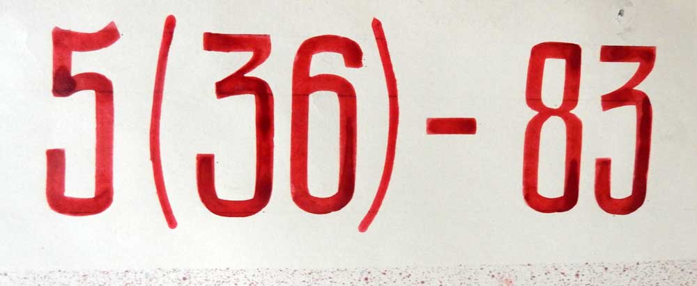 МэВ № 36 1983 год №5