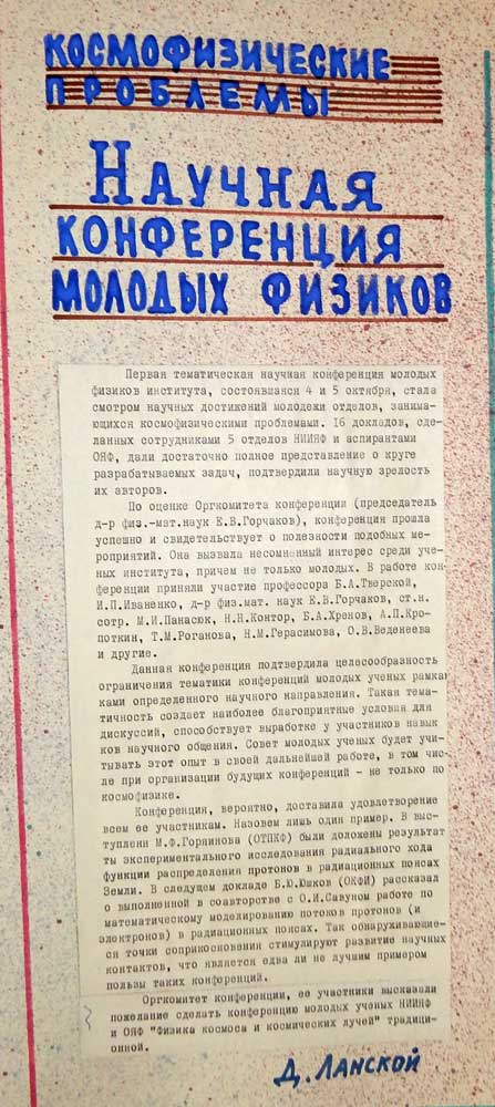 ��� � 36 1983 ��� �5