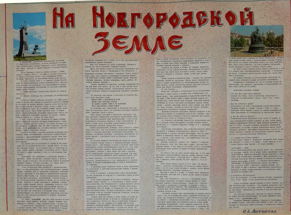 ��� � 36 1983 ��� �5