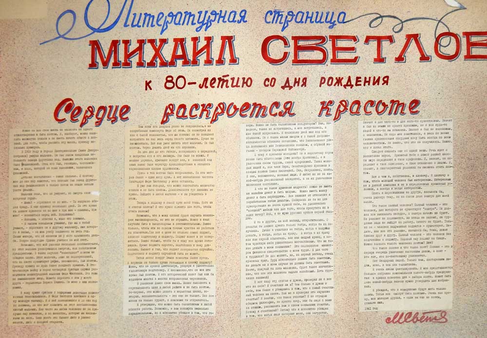 ��� � 36 1983 ��� �5