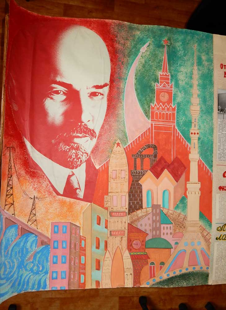 ��� � 36 1983 ��� �5