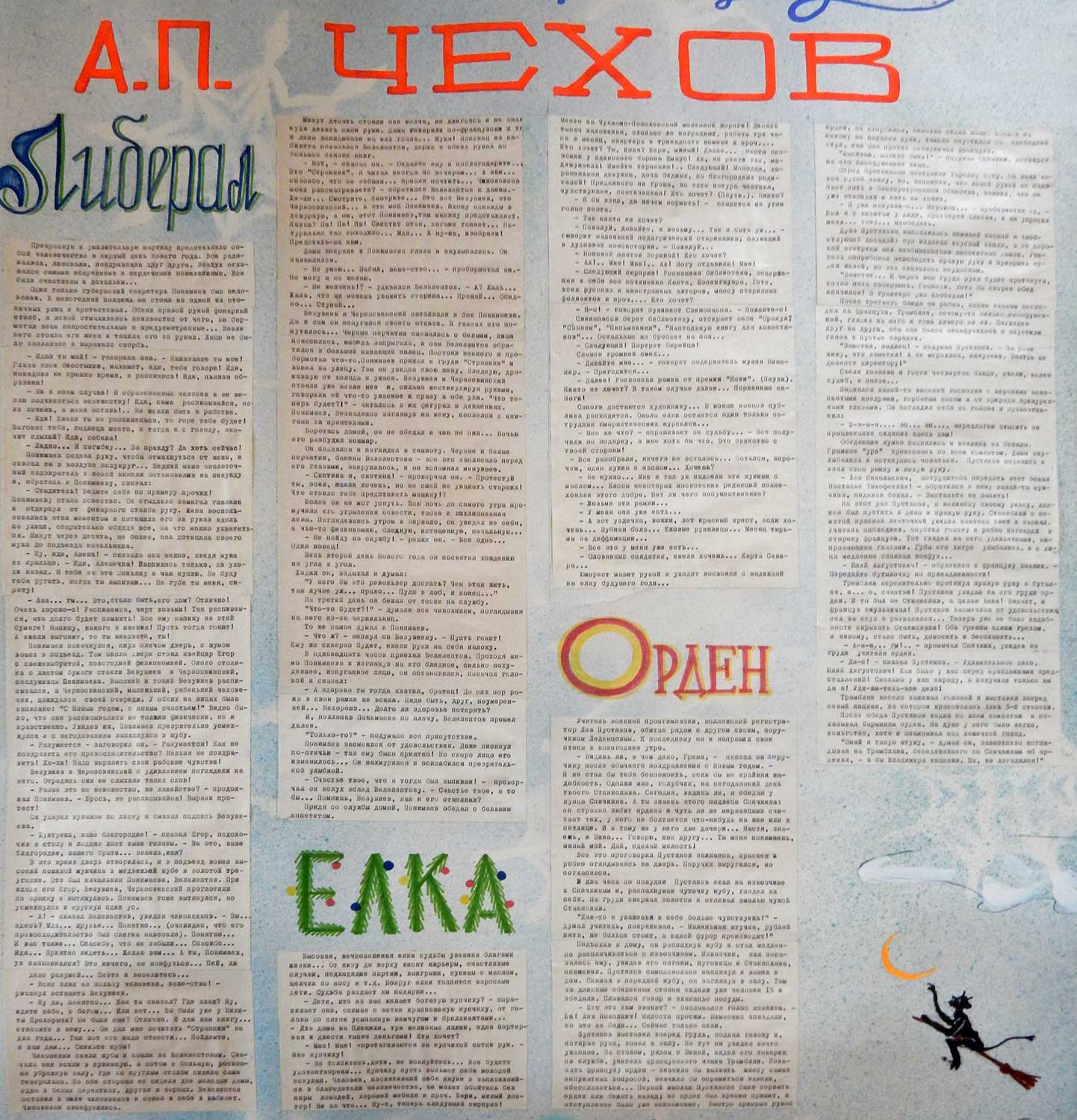 ��� � 37 1984 ��� �1