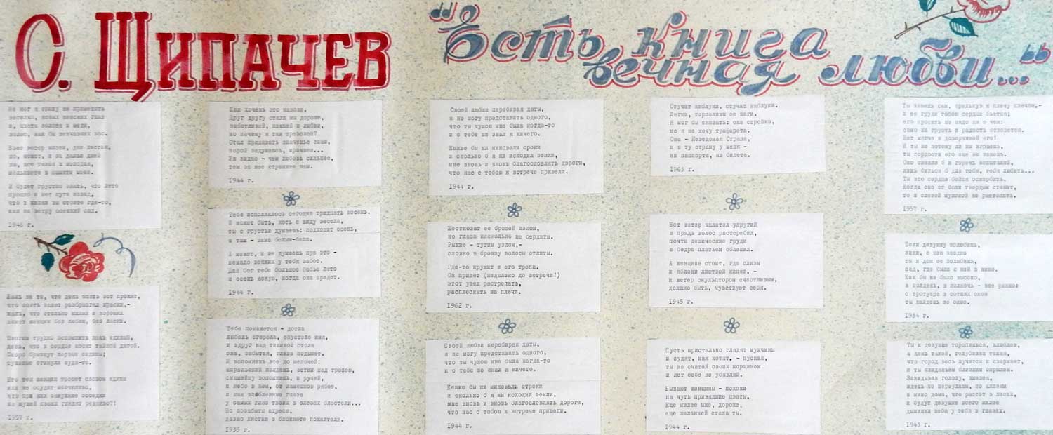 ��� � 38 1984 ��� �2