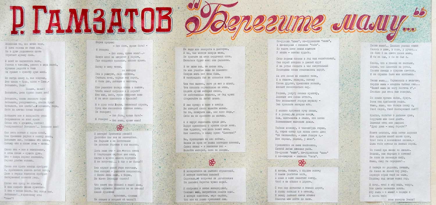 ��� � 38 1984 ��� �2