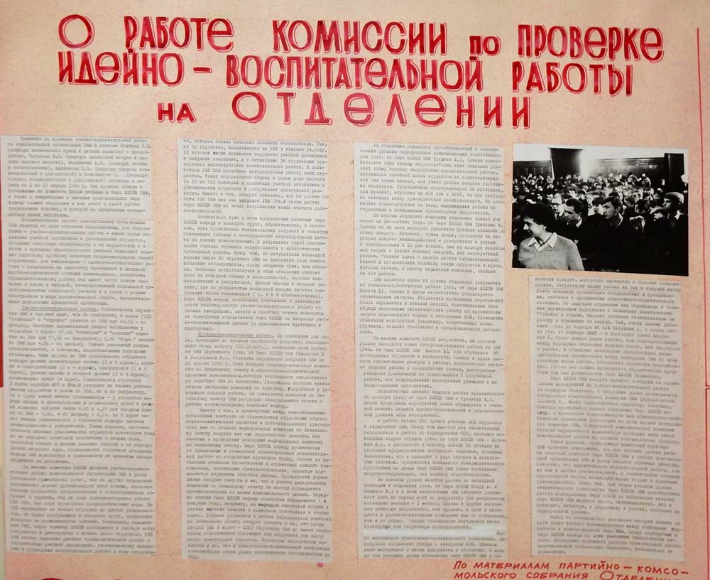 ��� � 39 1984 ��� �3