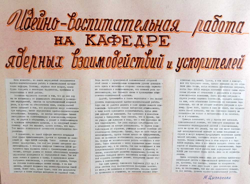 ��� � 39 1984 ��� �3