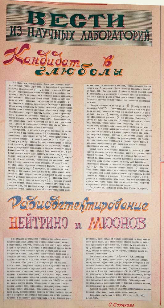 ��� � 39 1984 ��� �3