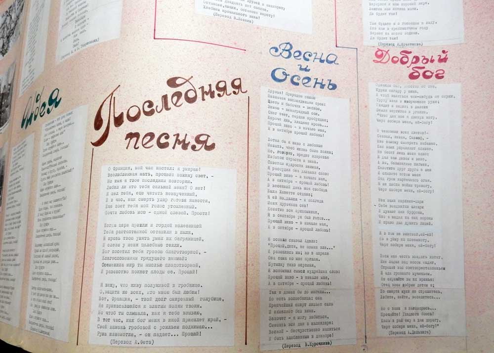 ��� � 39 1984 ��� �3