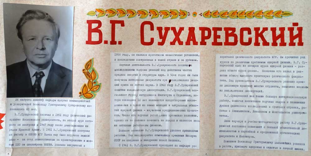 ��� � 40 1984 ��� �3