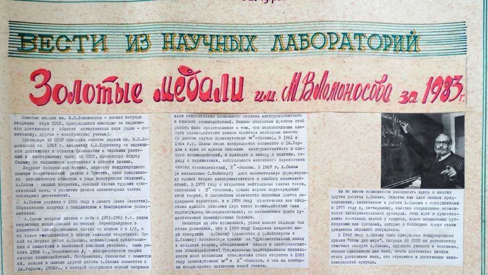 ��� � 40 1984 ��� �3