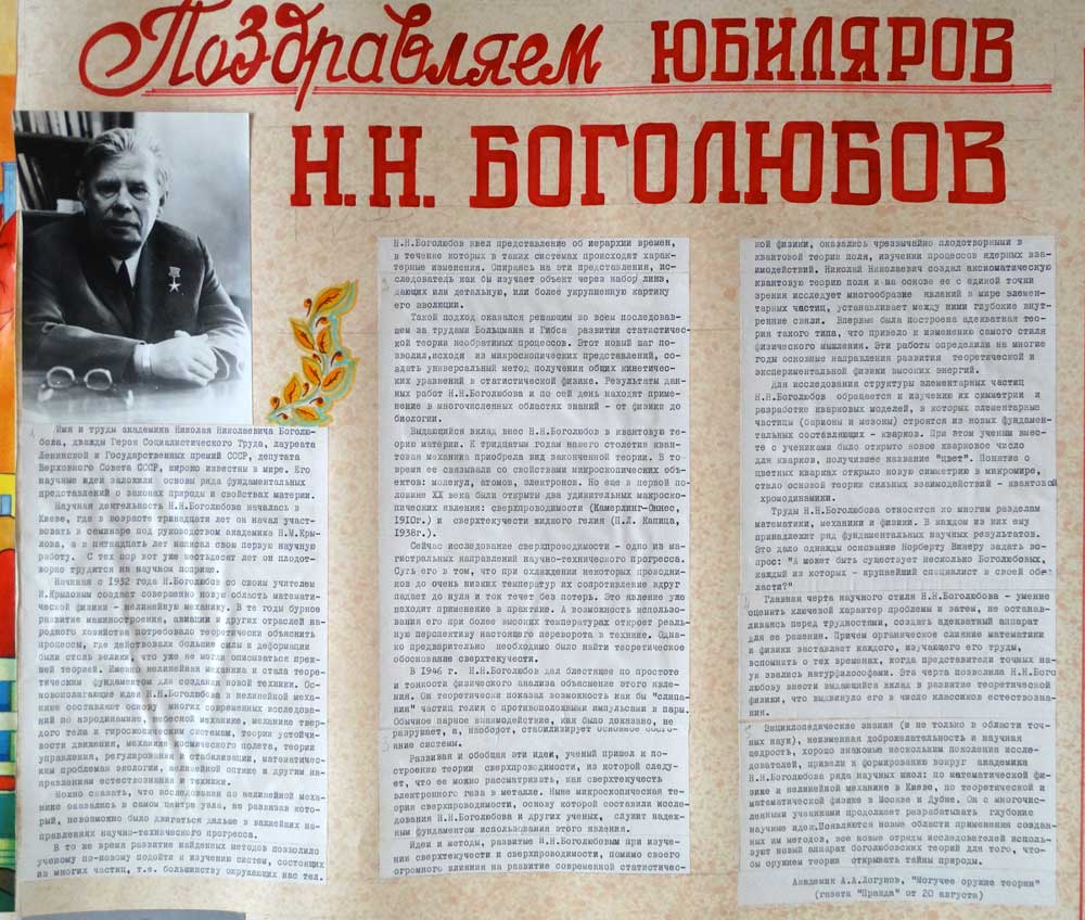 ��� � 40 1984 ��� �3