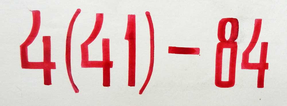 МэВ № 41 1984 год №4