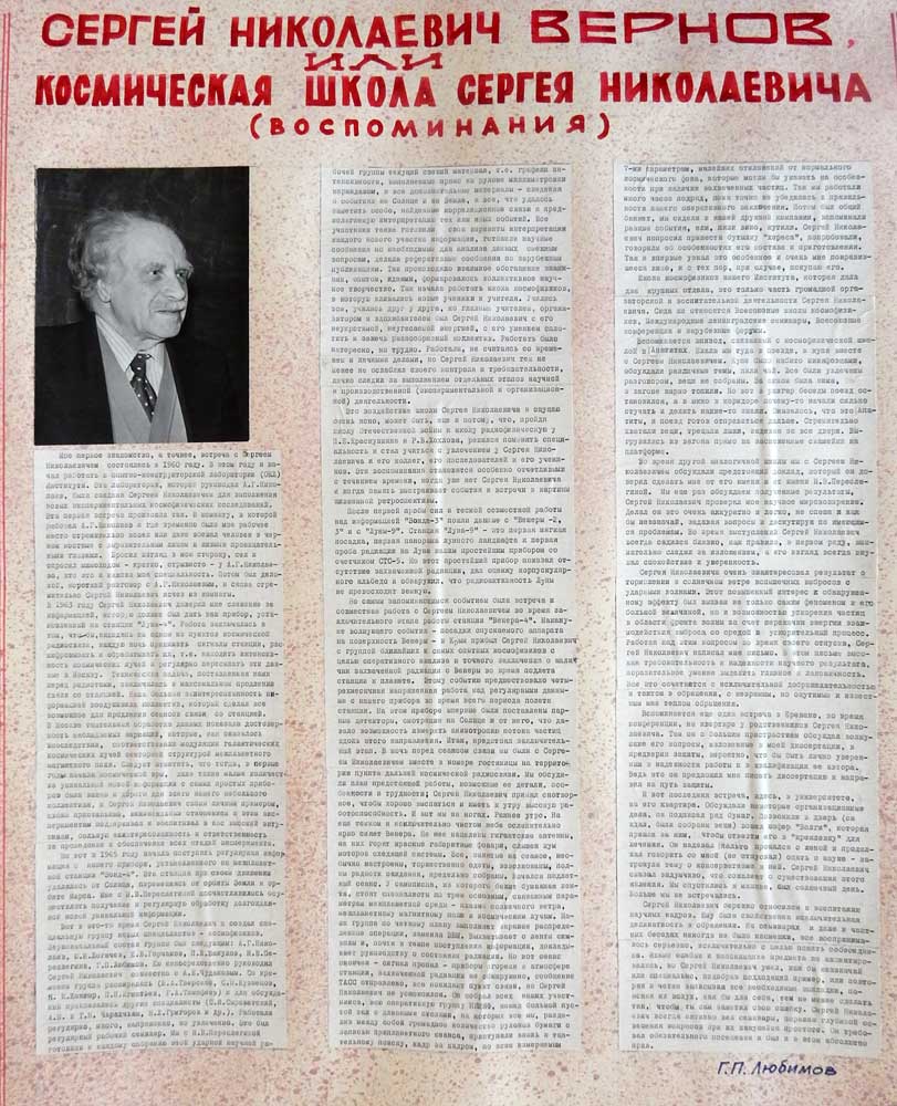 ��� � 41 1984 ��� �4