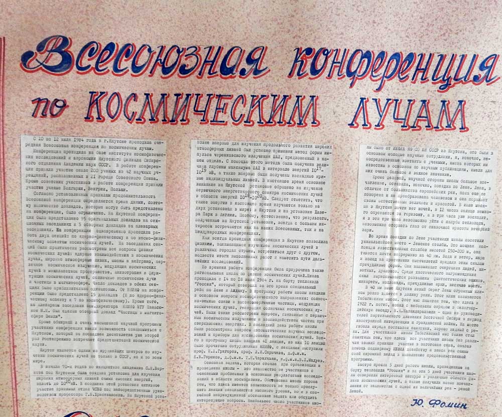 ��� � 41 1984 ��� �4