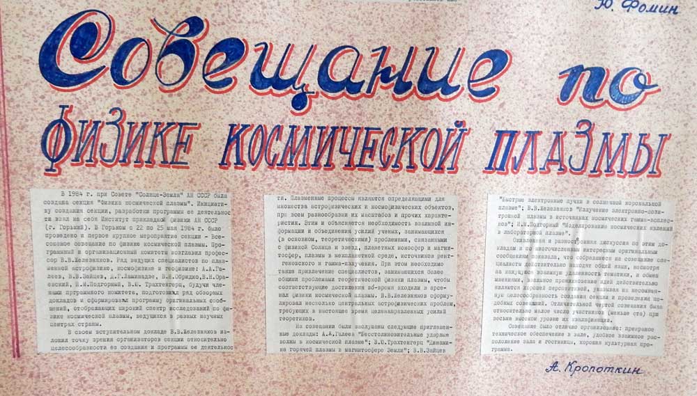 ��� � 41 1984 ��� �4