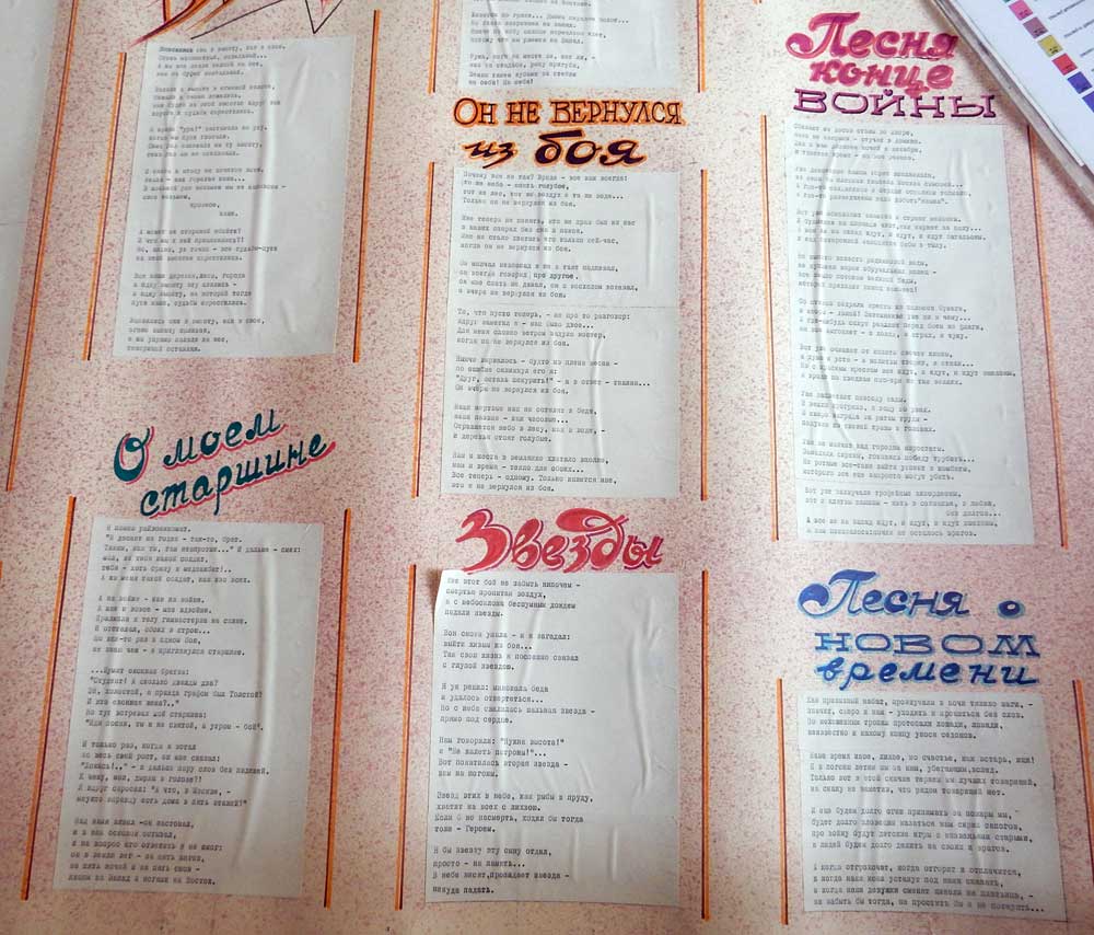 ��� � 41 1984 ��� �4