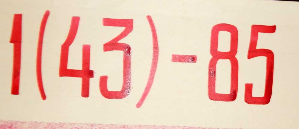 МэВ № 43 1985 год №1