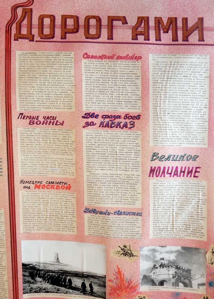 ��� � 43 1985 ��� �1