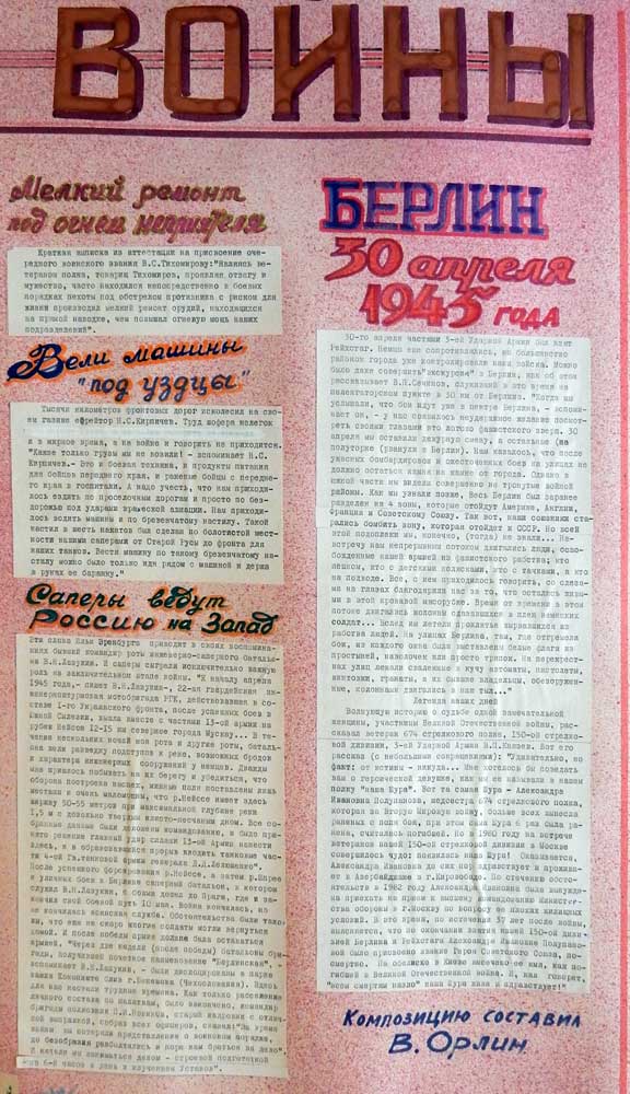 ��� � 43 1985 ��� �1