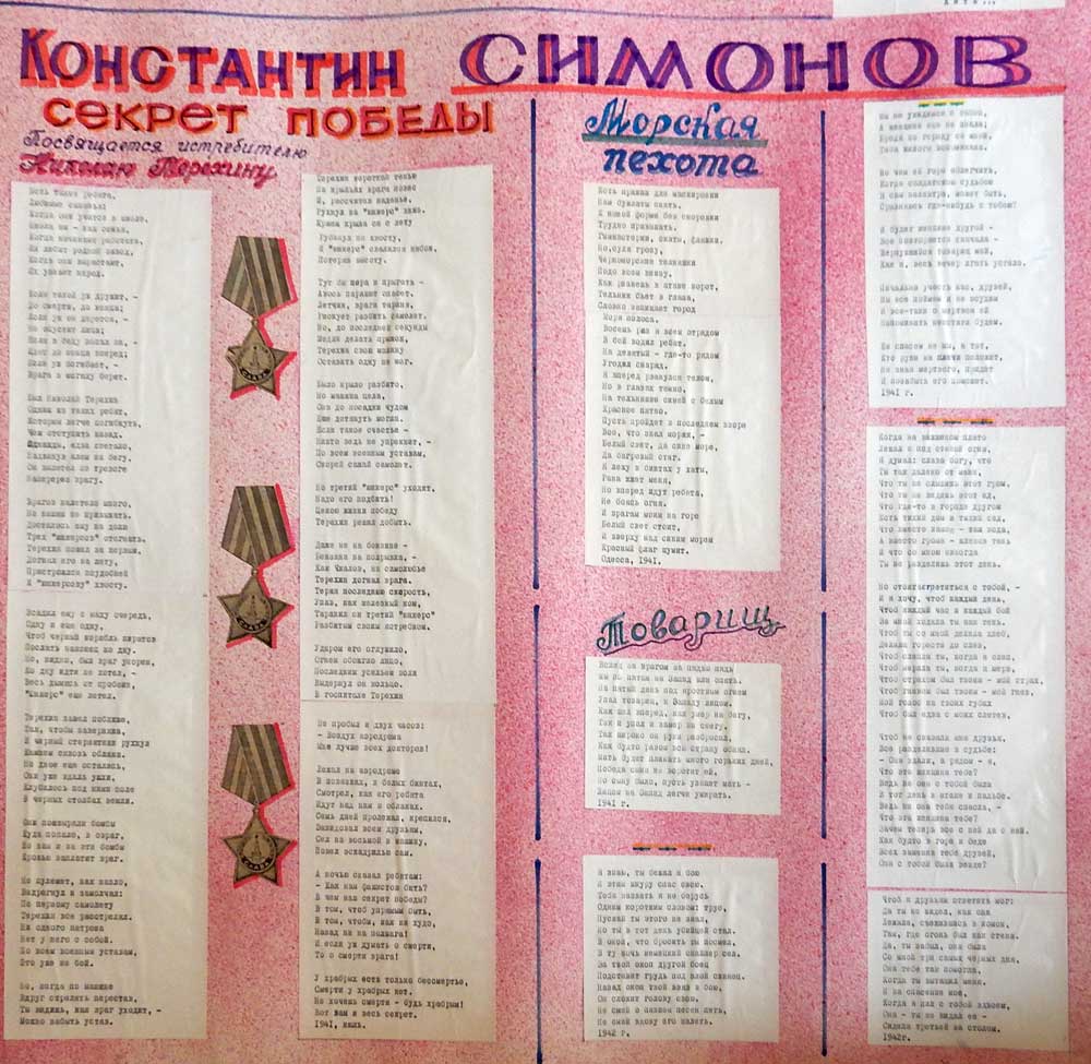 ��� � 43 1985 ��� �1