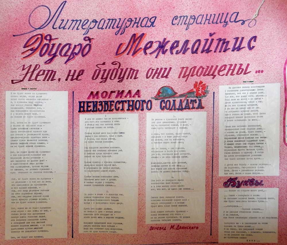 ��� � 43 1985 ��� �1