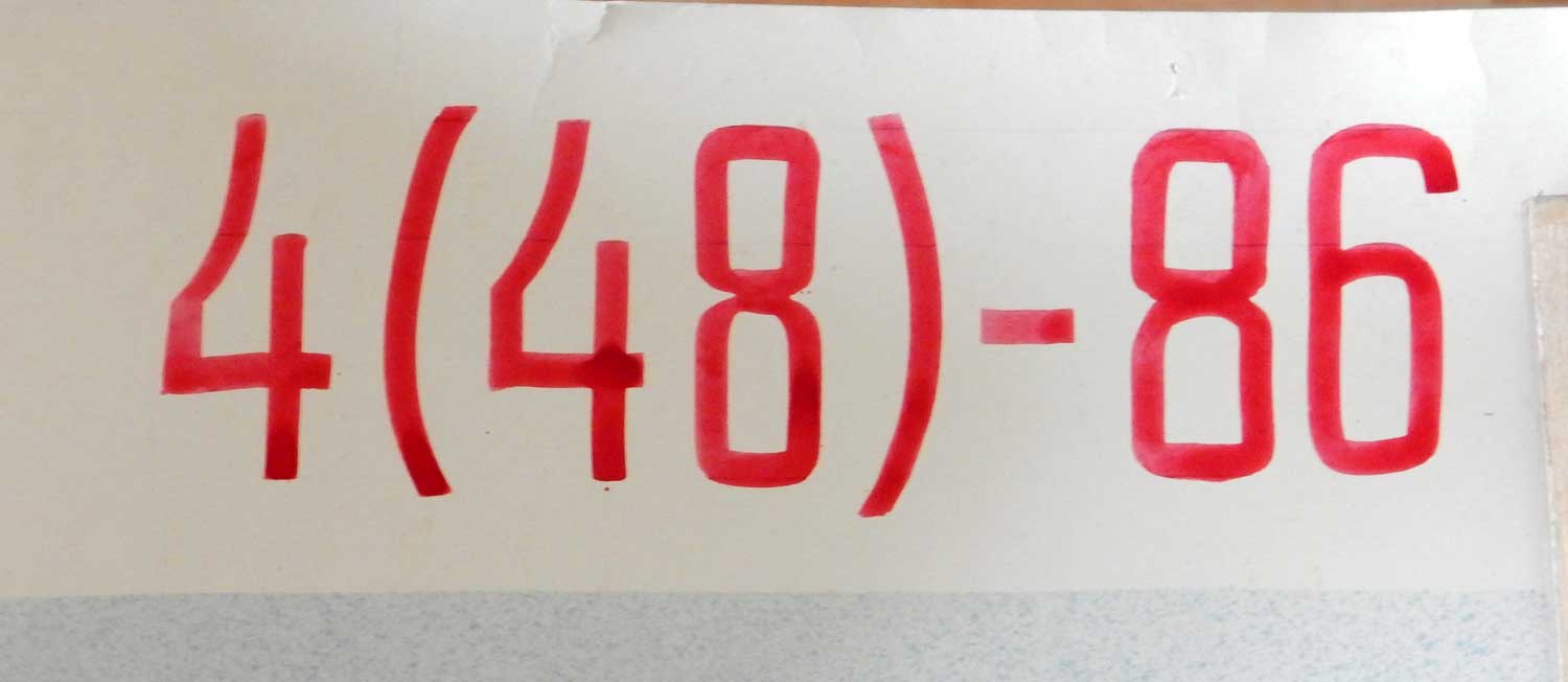 МэВ № 48 1986 год №4