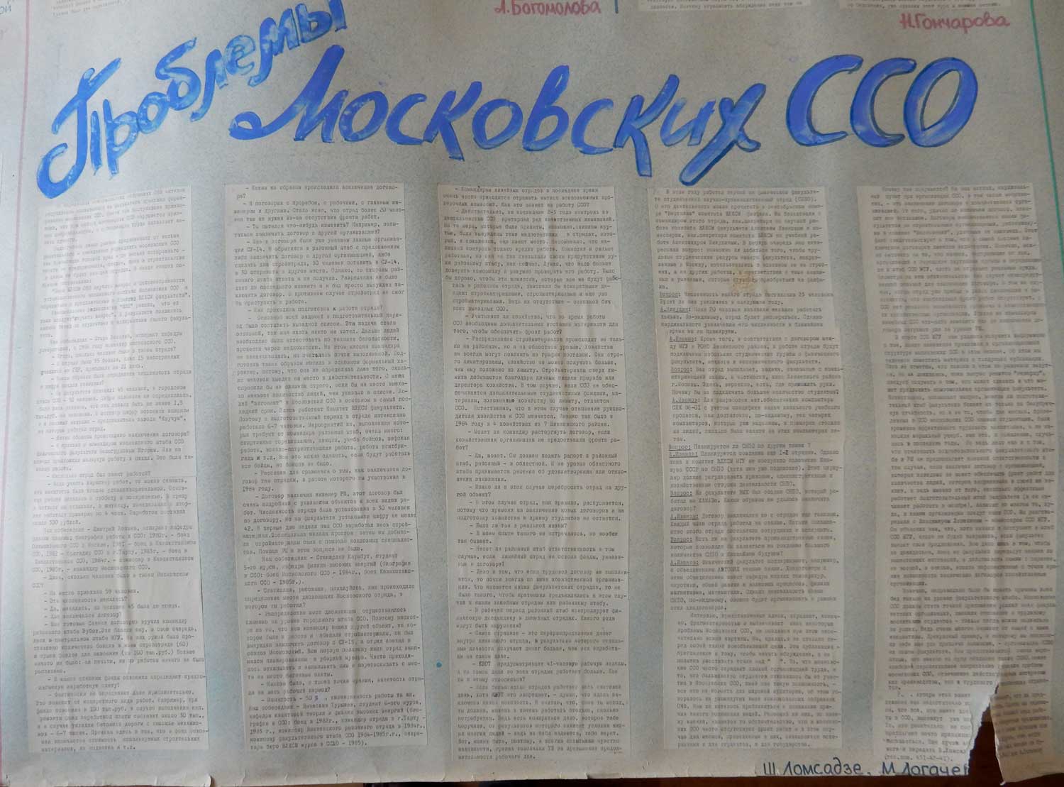 ��� � 48 1986 ��� �4