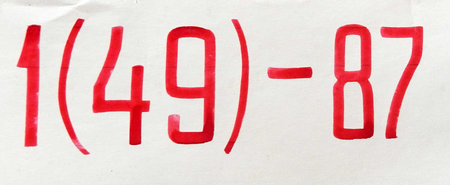 МэВ № 49 1987 год №1