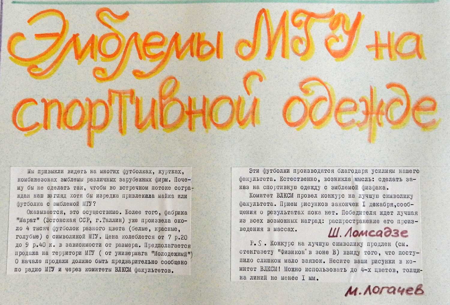 ��� � 49 1987 ��� �4