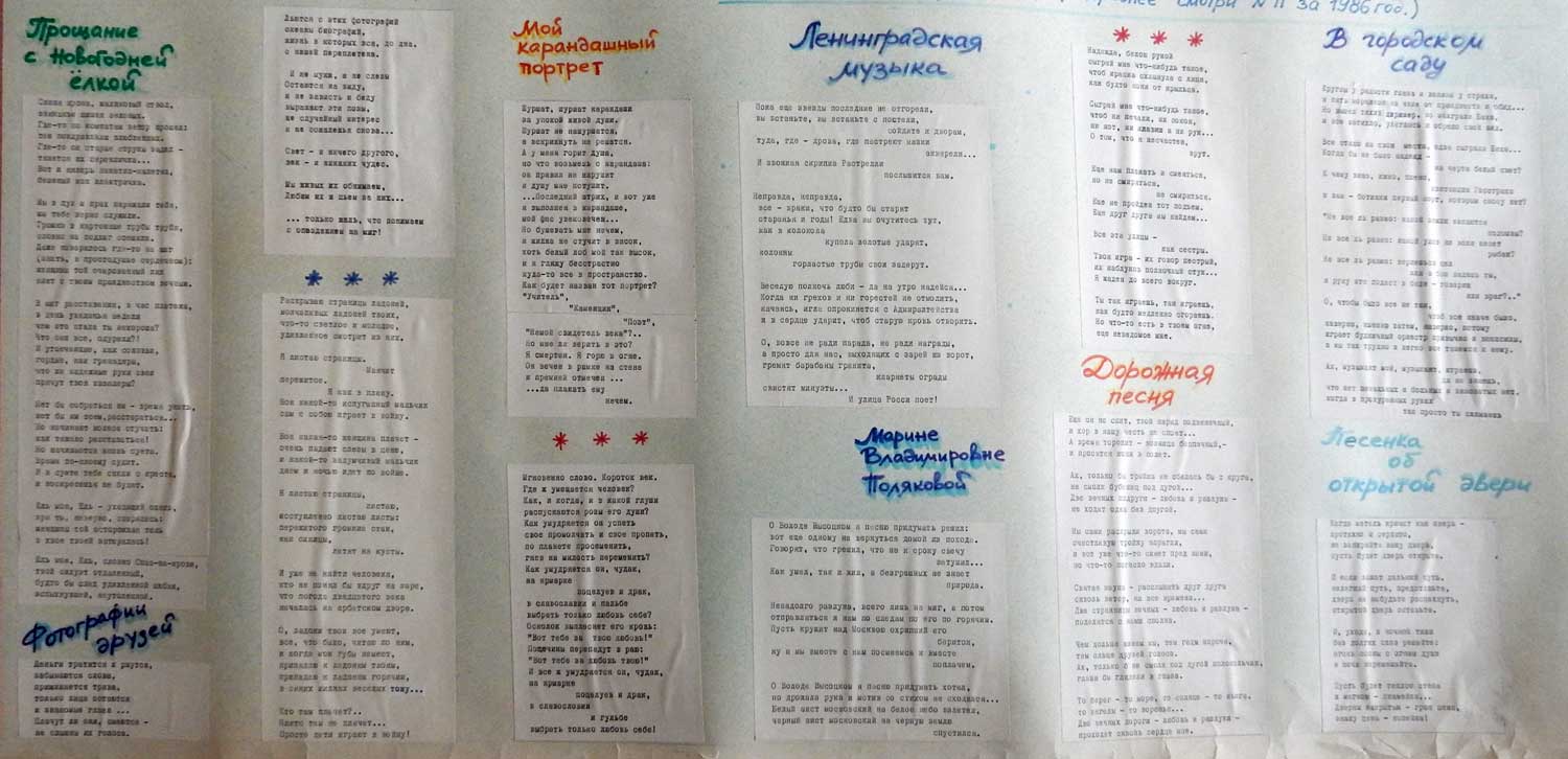 ��� � 49 1987 ��� �4