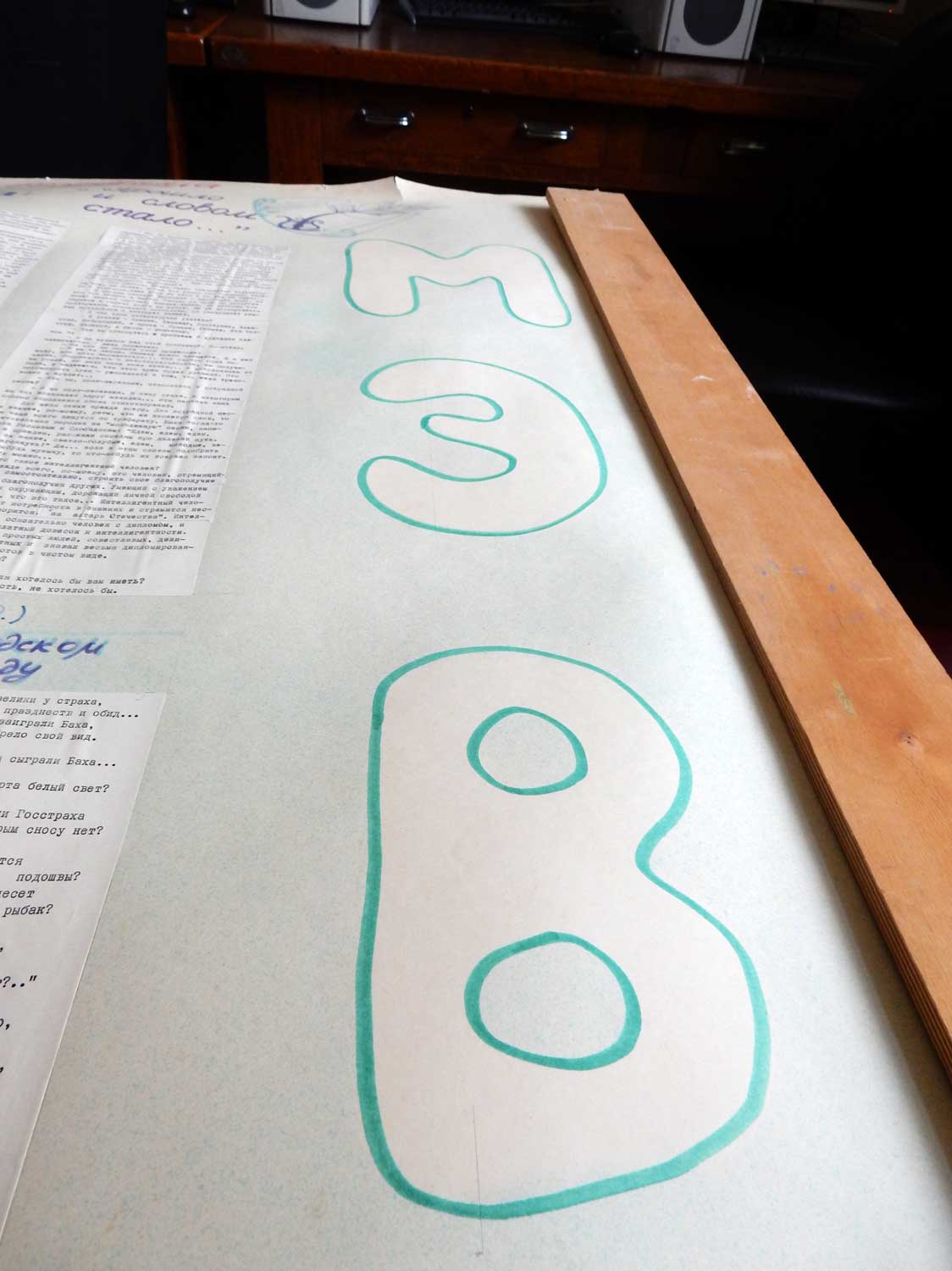 ��� � 49 1987 ��� �4