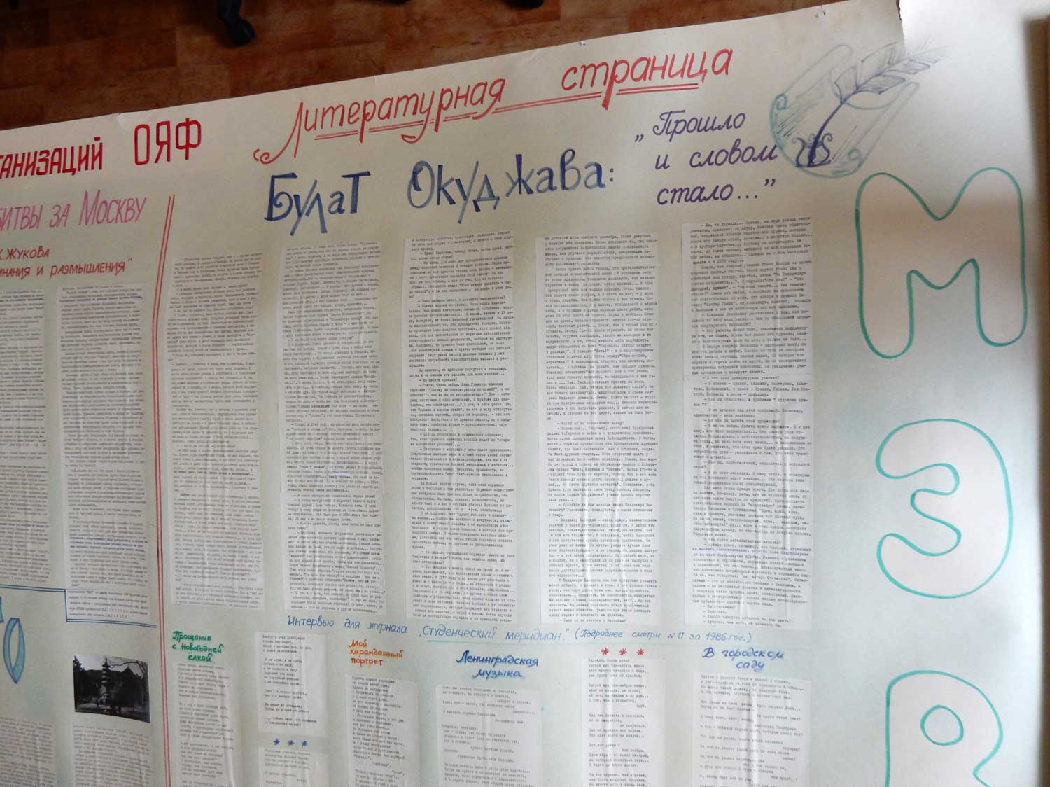 ��� � 49 1987 ��� �4