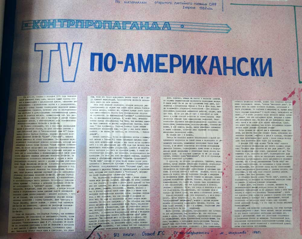 ��� � 52 1987 ��� �3