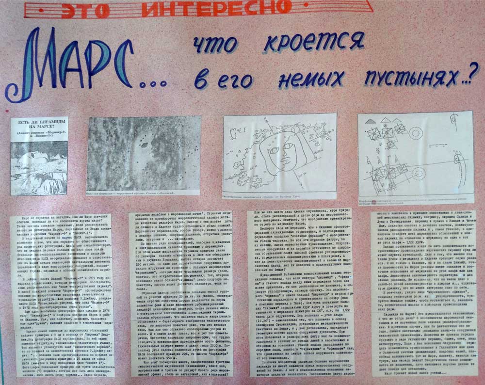 ��� � 52 1987 ��� �3