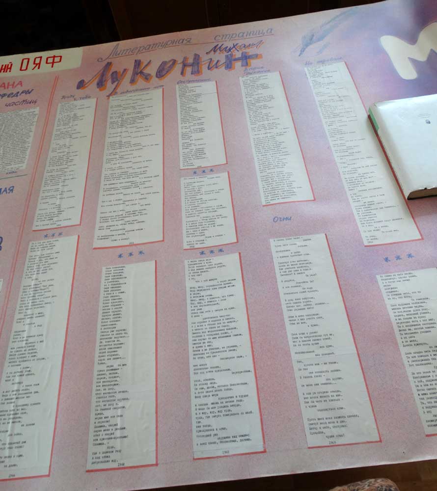 ��� � 52 1987 ��� �3