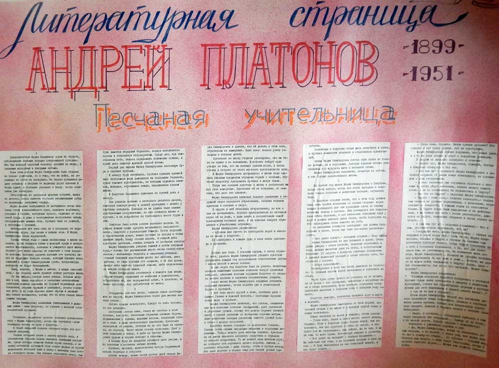 ��� � 54 1987 ��� �5