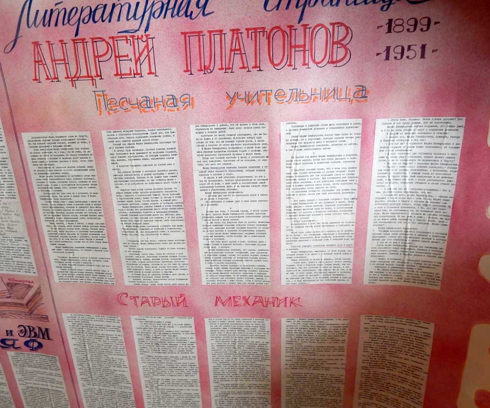 ��� � 54 1987 ��� �5