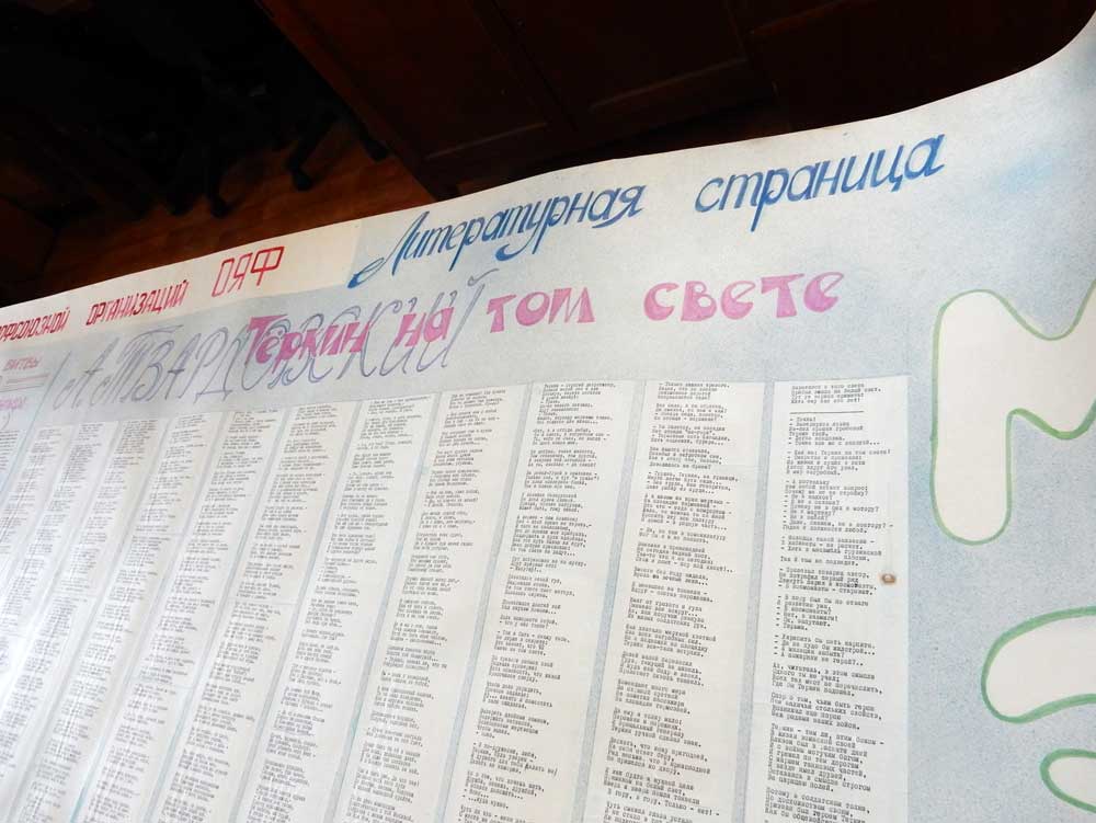 ��� � 55 1988 ��� �1