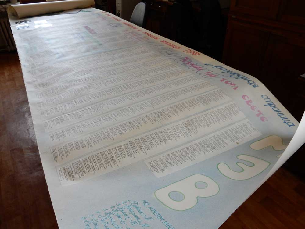 ��� � 55 1988 ��� �1