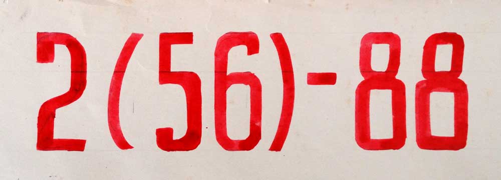 МэВ № 56 1988 год №2