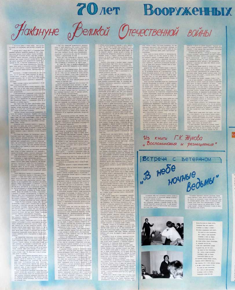 ��� � 56 1988 ��� �2