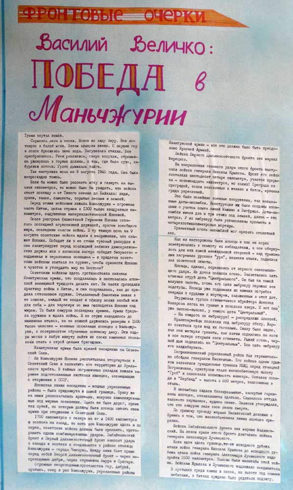 ��� � 56 1988 ��� �2