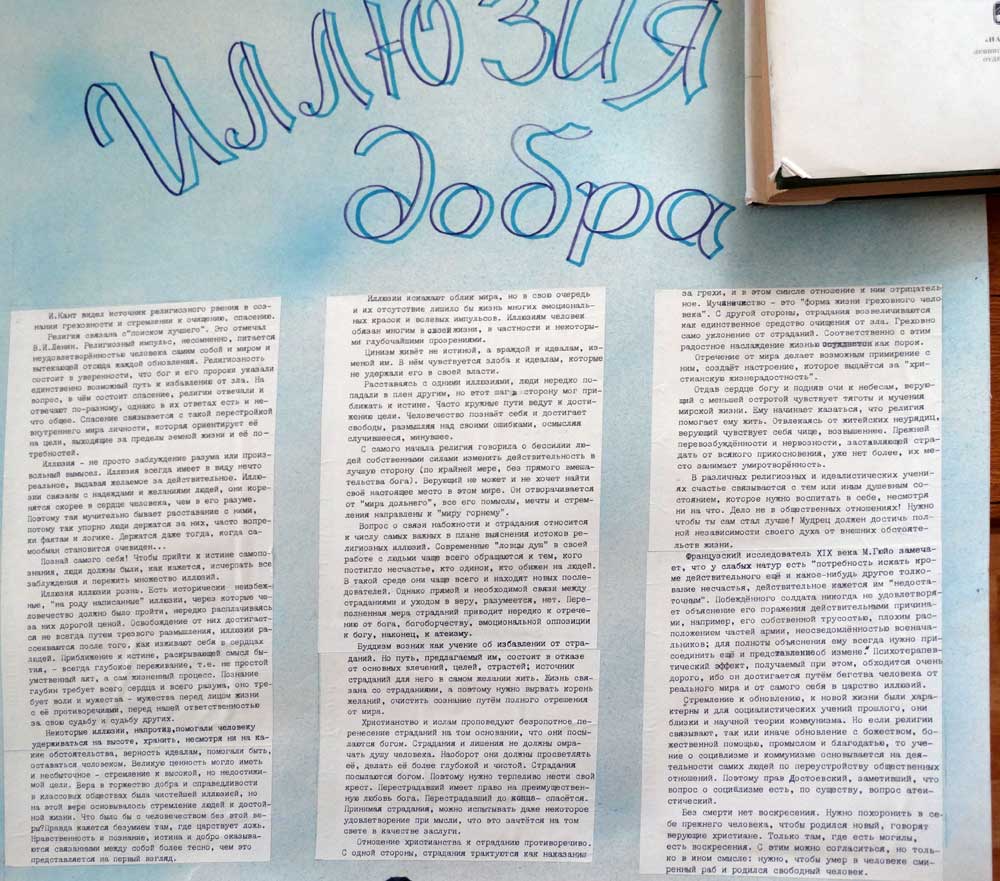 ��� � 56 1988 ��� �2