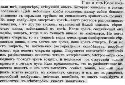 � ��� �� ������� �� �����?