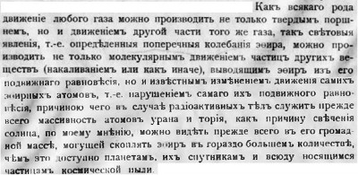 � ��� �� ������� �� �����?