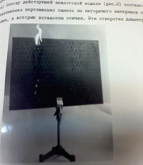 ������ ����?