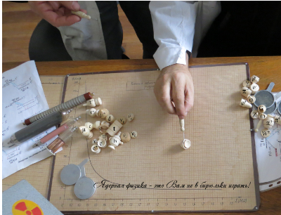 Угадай принцип сортировки бирюлек!